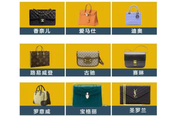 阿坝金川县回收品牌包包